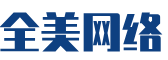 松原软件开发公司